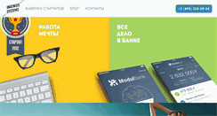 Desktop Screenshot of igsystems.ru